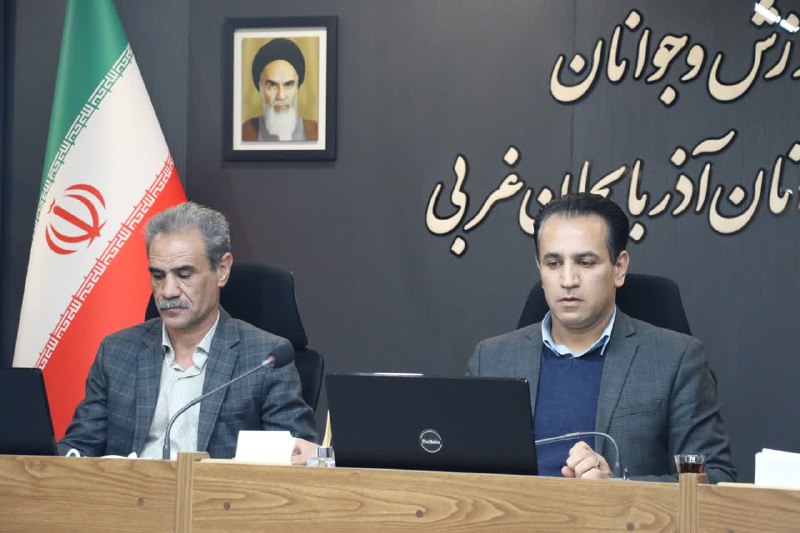 اداره ورزش و جوانان چالدران