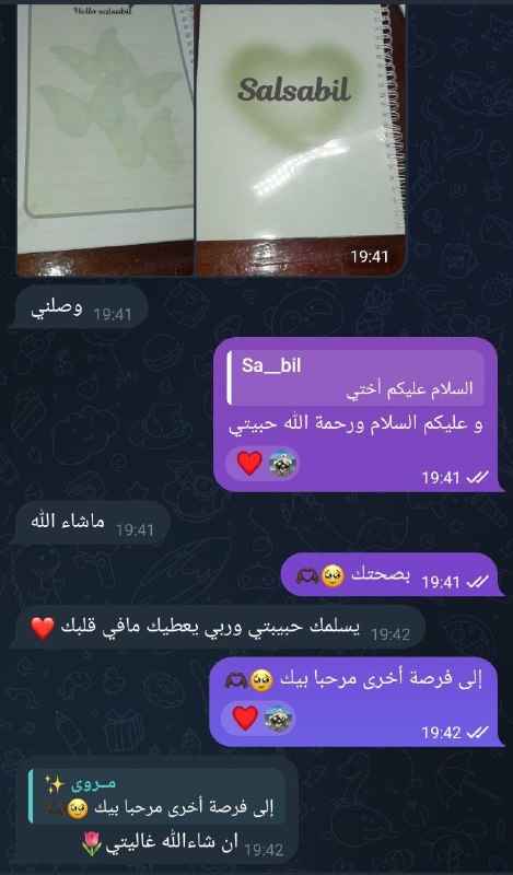 فرحتي***↖️******↖️***