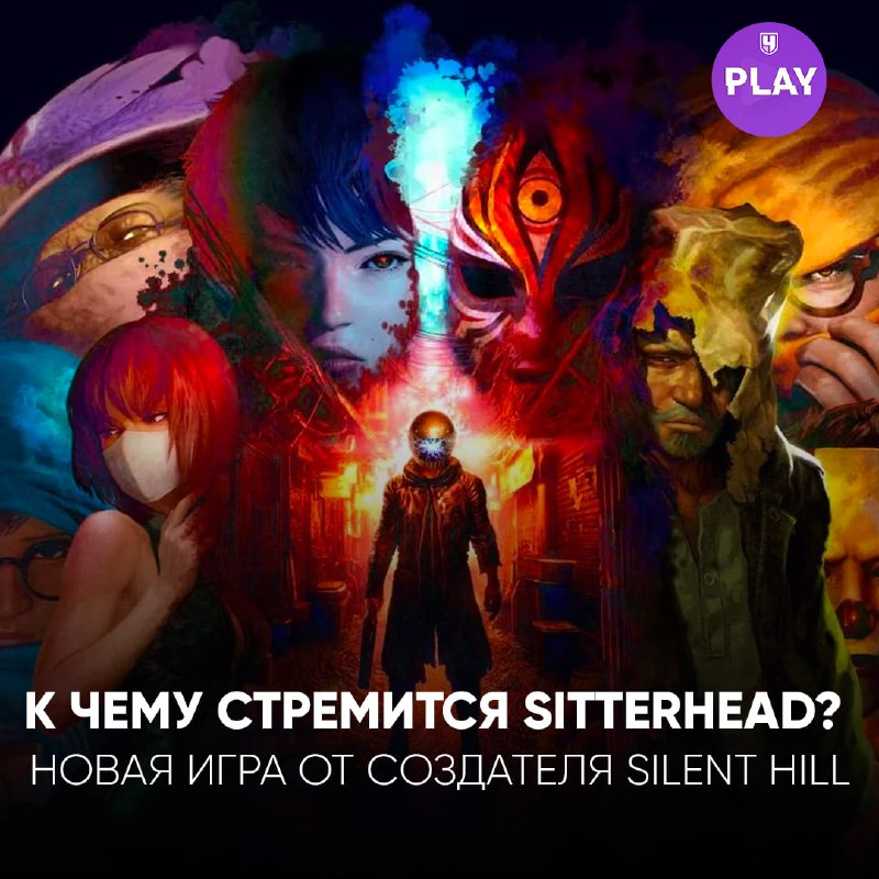 Кэйитиро Тояма, легендарный разработчик Silent Hill …