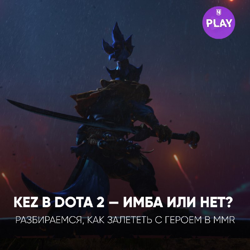 ***⚔️***В Dota 2 появился новый герой …