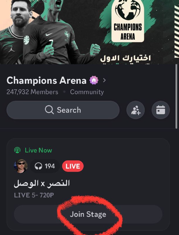 **النصر x الوصل ***⬇️*****