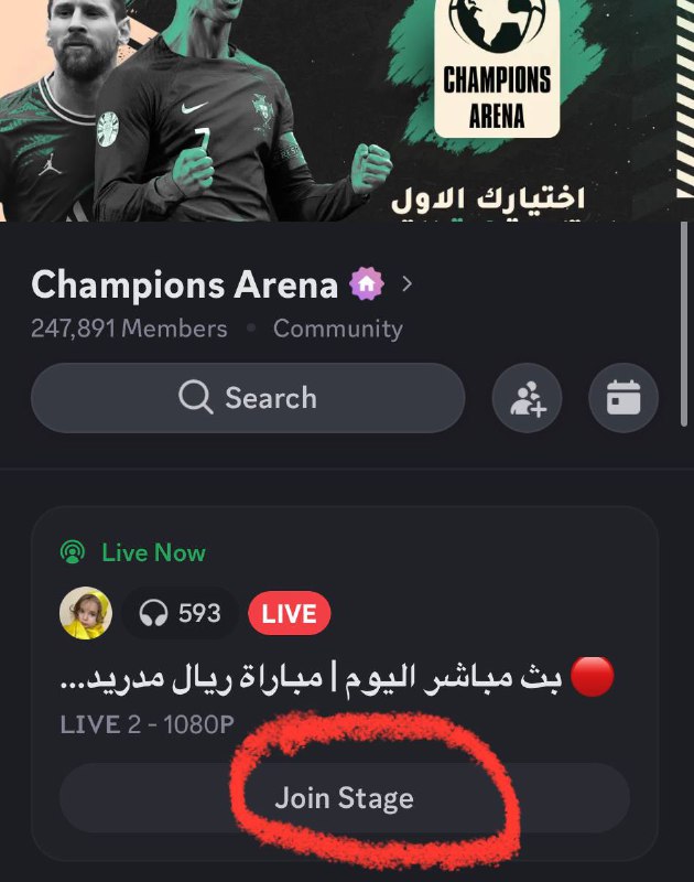 **ريال مدريد x ليجانيس ***⬇️*****