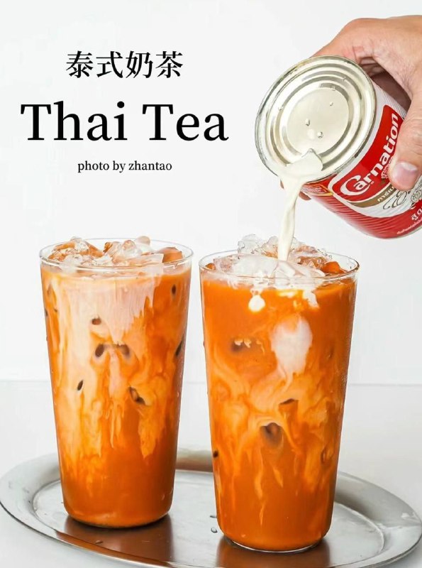 👸公主的茶🍵频道1