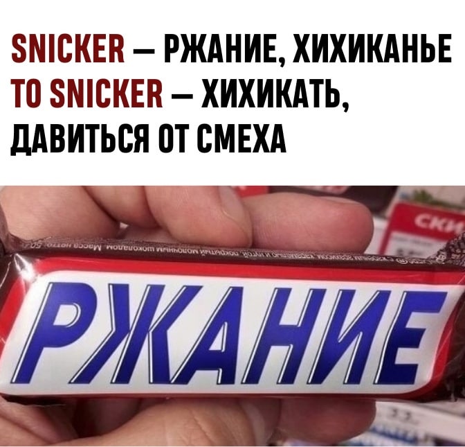 Английский с носителем