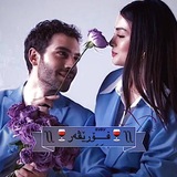 وەرەن تەوەری مەسحەدە روات