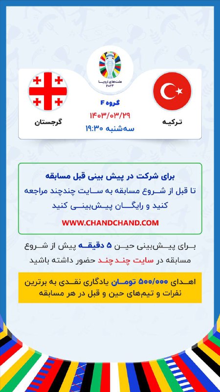 ***💰*** پانصد تومان جایزه نقدی هر …