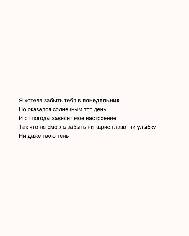 ✨chance✨
