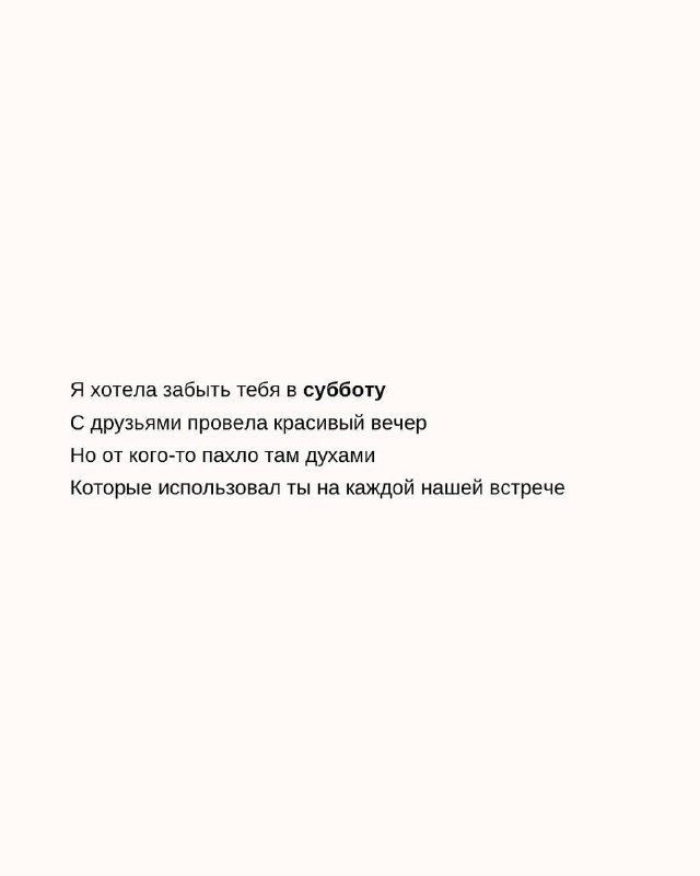 ✨chance✨