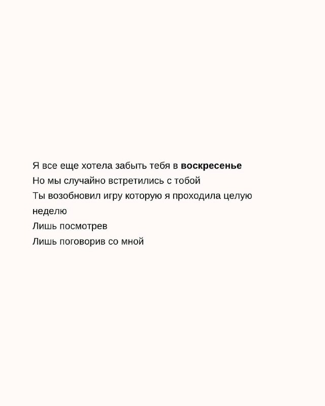 ✨chance✨