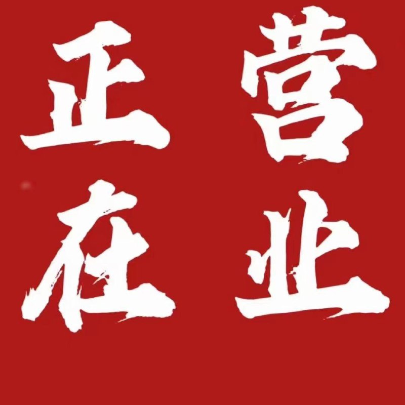 **禅城95/8，请提前预约*******?**********?**********?**********?*** 唯一*****?*****只认准*******?**********✈️***：** [**@qqqwwe15**](https://t.me/qqqwwe15)**（隔壁老王） 优先电报预约，置顶加ｖ/q 备注电报预约**