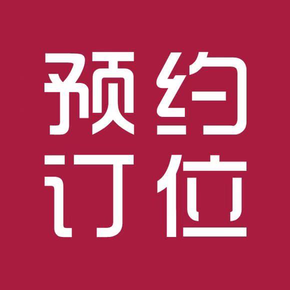 广东95/98修车大队
