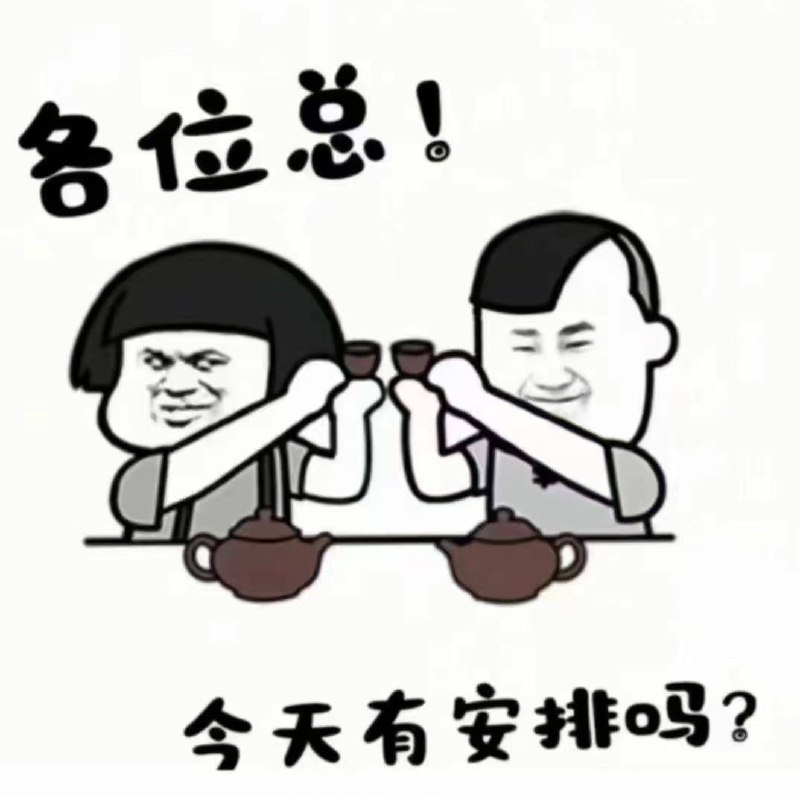 禅城5/8营业中，置顶加ｖ或q备注***?***预约，年尾出击联系隔壁老王