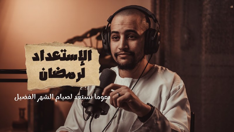 سُمُوق