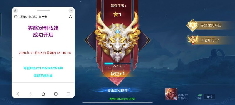 广告位:雾酪定制私端