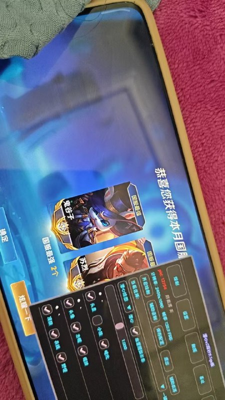 **潜心v2探针**