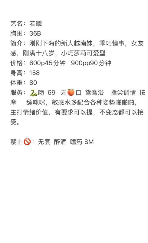 长沙电报【公开榜】