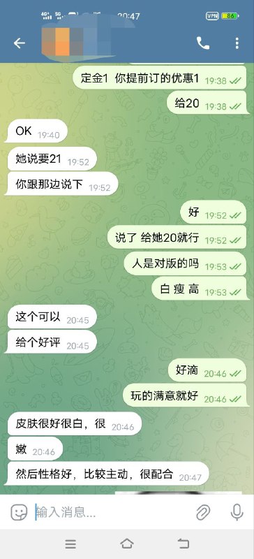 长沙外围报告🔥