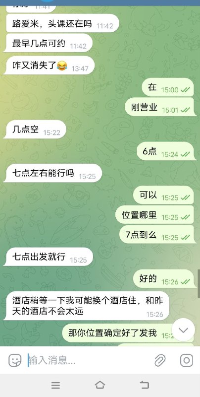 长沙外围报告🔥