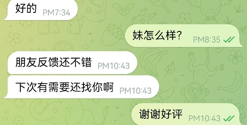 长沙外围?天花板