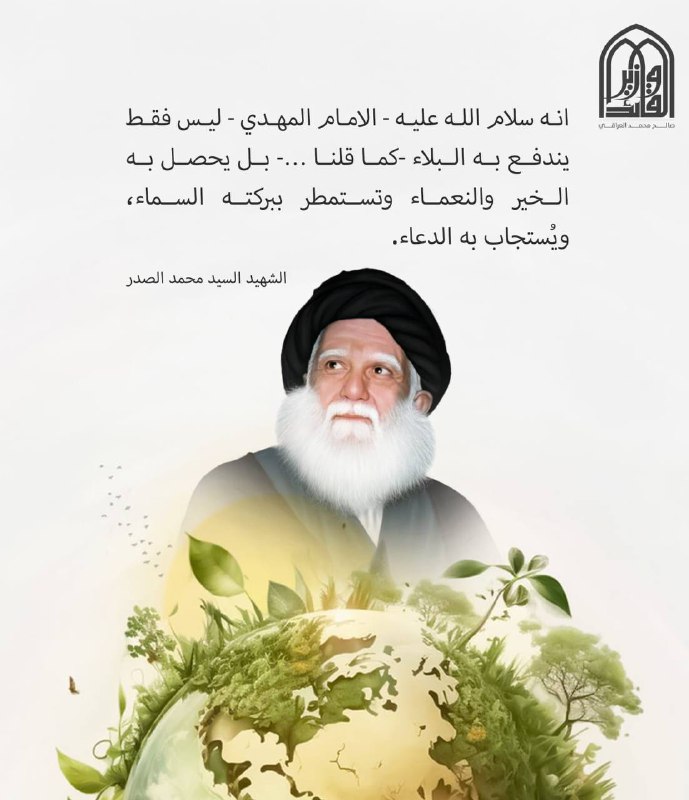 قنـاة الصــدري CHANNEL AlSADRE