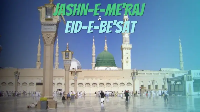 7/Feb/2024 - Jashn-e-Me'raj and Eid-e-Be'sat on Shab of 27th Maah-e-Rajab 1445 Hijri