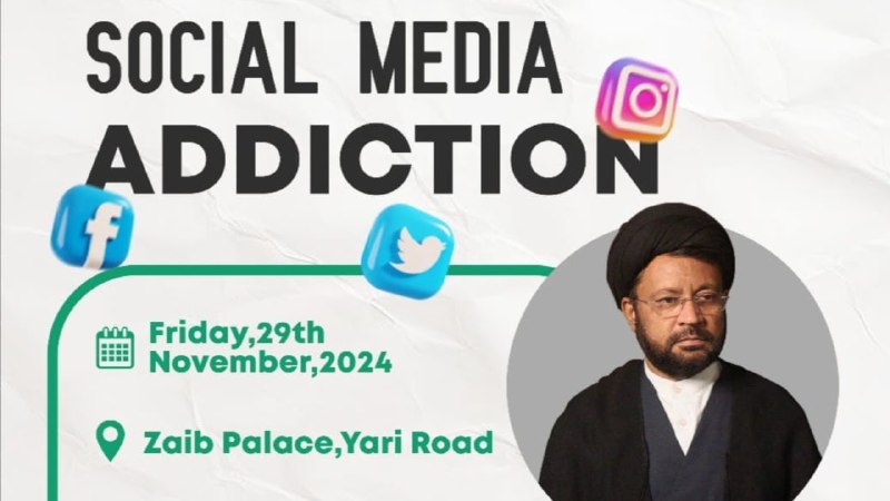 Seminar on Social Media Addiction