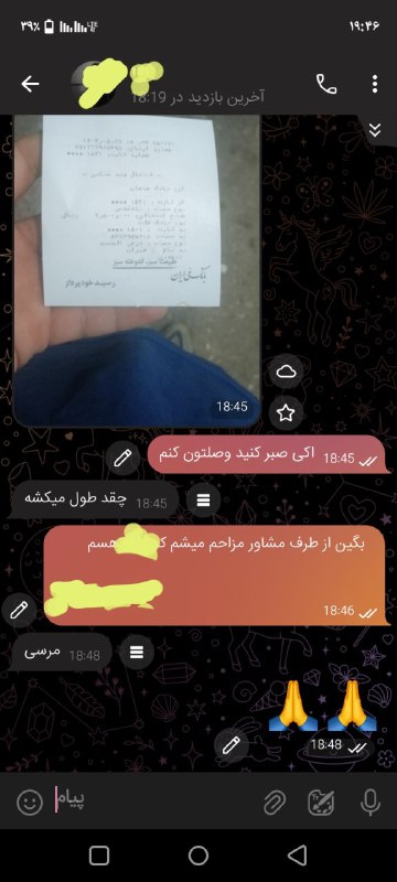 مبارکتون باشه ***?******?***