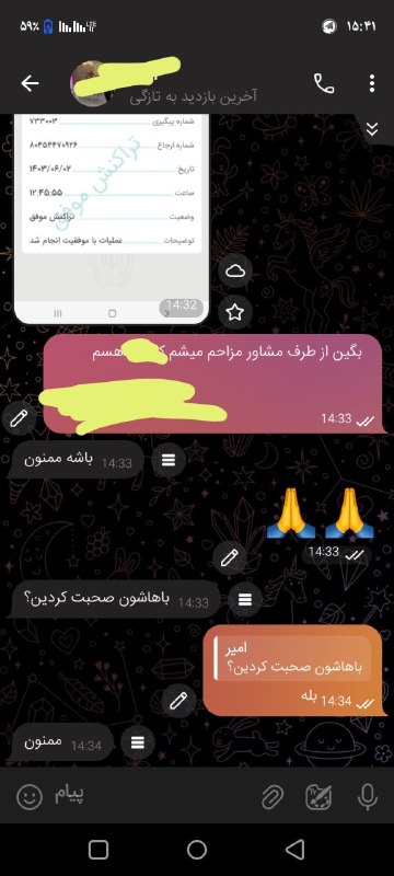 مبارکتون باشه ***❤️******❤️***