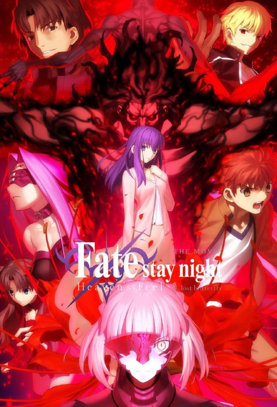 Fate/Stay Night The Movie 2: Heaven's …