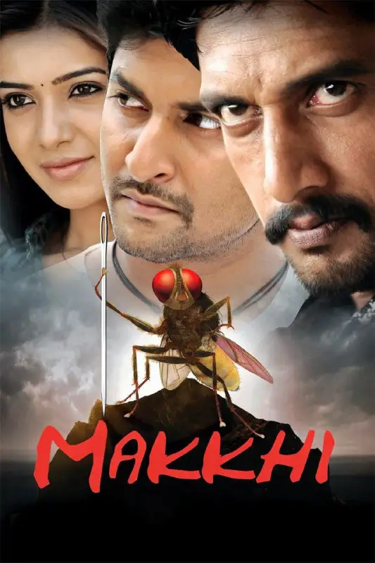 Makkhi Eega (2012)