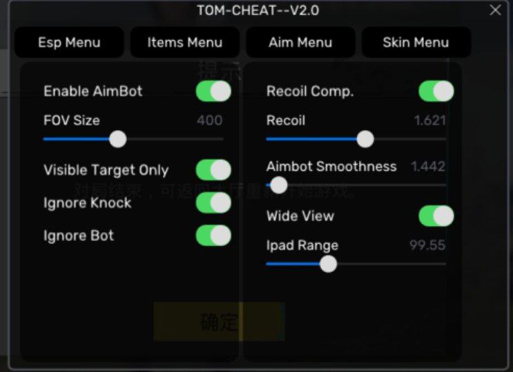 AIMBOT SETTING 自喵设定