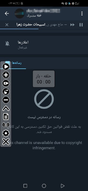 **بَِهَِ عَِلَِتَِـ اَِنَِتَِـشَِـَِاَِرَِ مَِــَِحَِـَِتَِـوَِاَِیَِ غَِیَِرَِ اَِخَِلَِاَِقَِیَِ …
