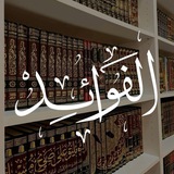 دعم القنوات السلفية