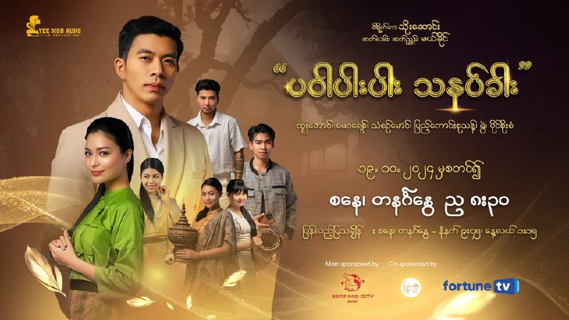 ***🔶***အိပ်မက်ထဲကို အကြိမ်ကြိမ်ရောက်လာတဲ့