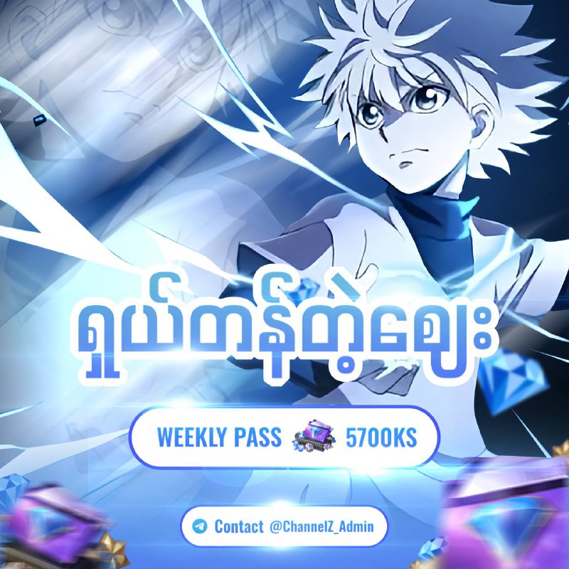 **Weekly Pass , Wp - 5700ks