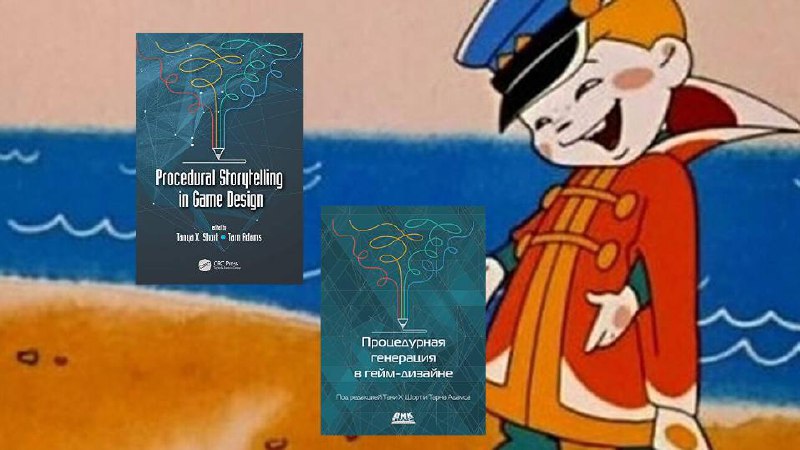 storytelling -&gt; генерация ***🤡***