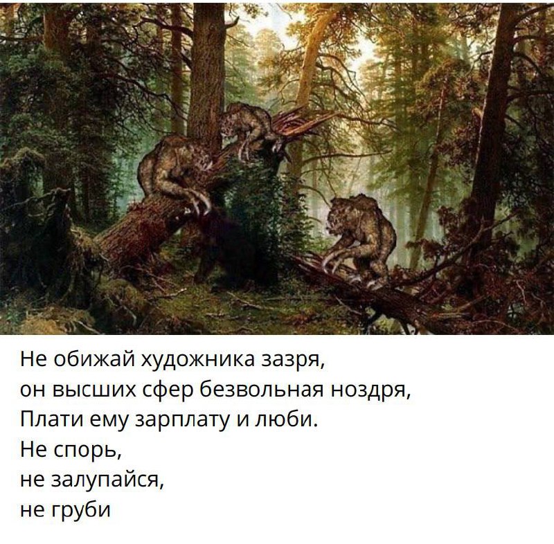 биохакинг мемами