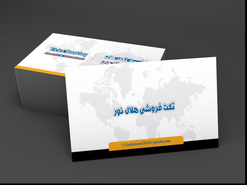 [#کارت\_ویزیت\_سفارش\_مشتری](?q=%23%DA%A9%D8%A7%D8%B1%D8%AA_%D9%88%DB%8C%D8%B2%DB%8C%D8%AA_%D8%B3%D9%81%D8%A7%D8%B1%D8%B4_%D9%85%D8%B4%D8%AA%D8%B1%DB%8C)