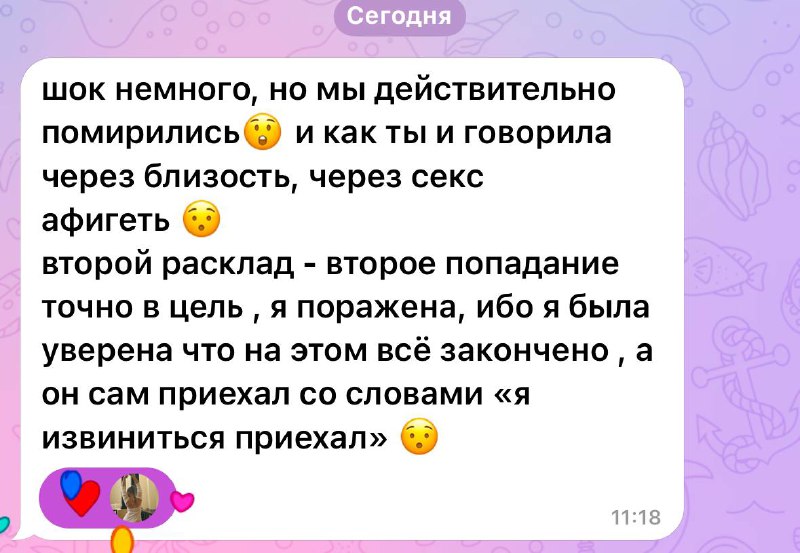 Главное доверять мне ) ***🤩******🎀******💐***