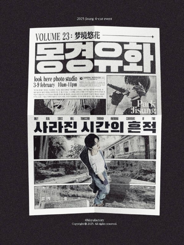 ***📰*** 𝐁𝐫𝐞𝐚𝐤𝐢𝐧𝐠 𝐧𝐞𝐰𝐬: 𝐕𝐨𝐥. 𝟐𝟑 ***📰***