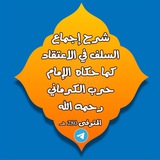 ***📋*** أوقات المجالس :