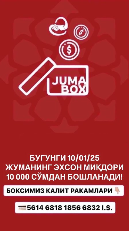 Новости"The world needs you"