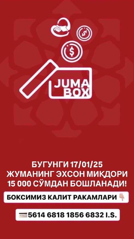 Новости"The world needs you"
