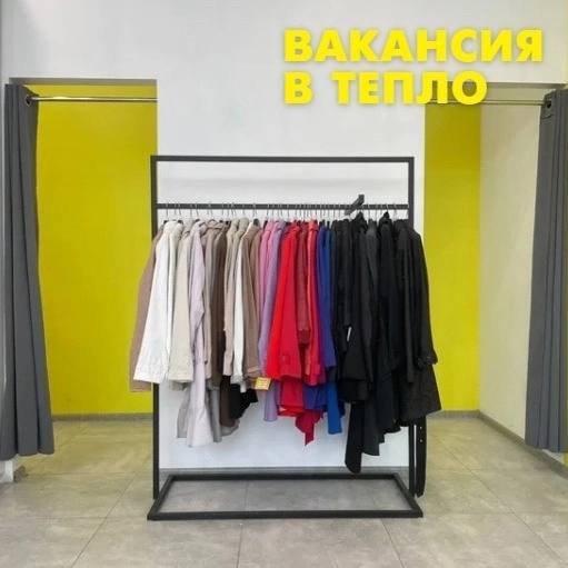 ***☀️***Открыта вакансия продавца в "Тепло"