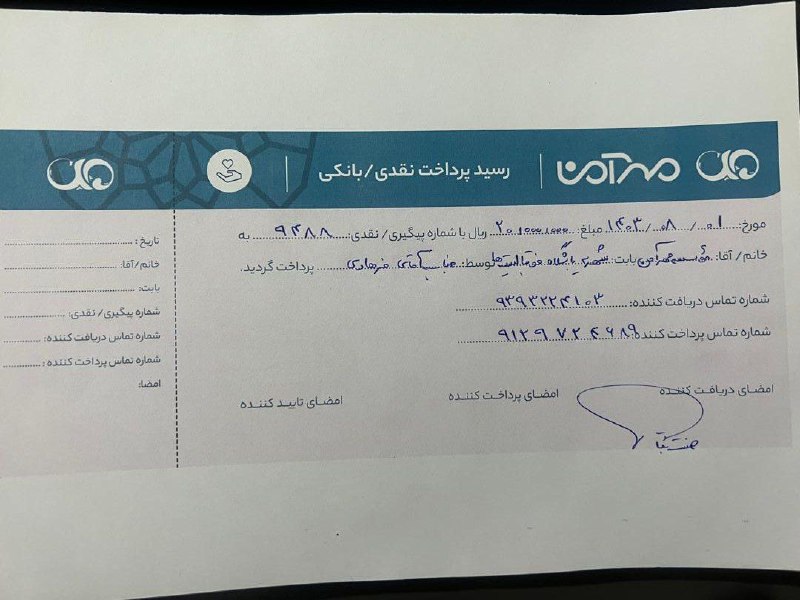 دوستان عزیز،
