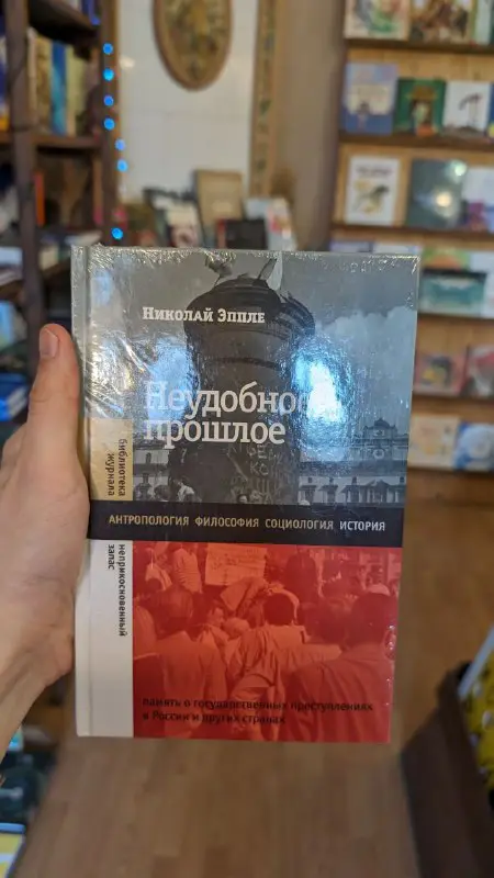 Книжный «Чарли»