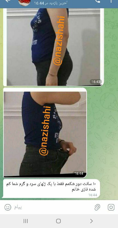 چرم درسا