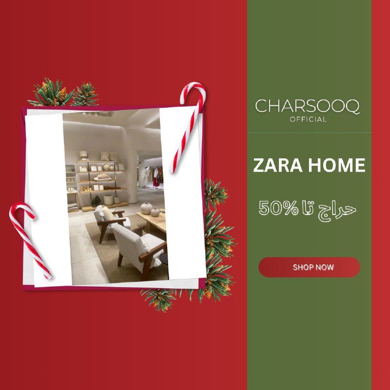 ***?*** ZARA HOME ترکیه