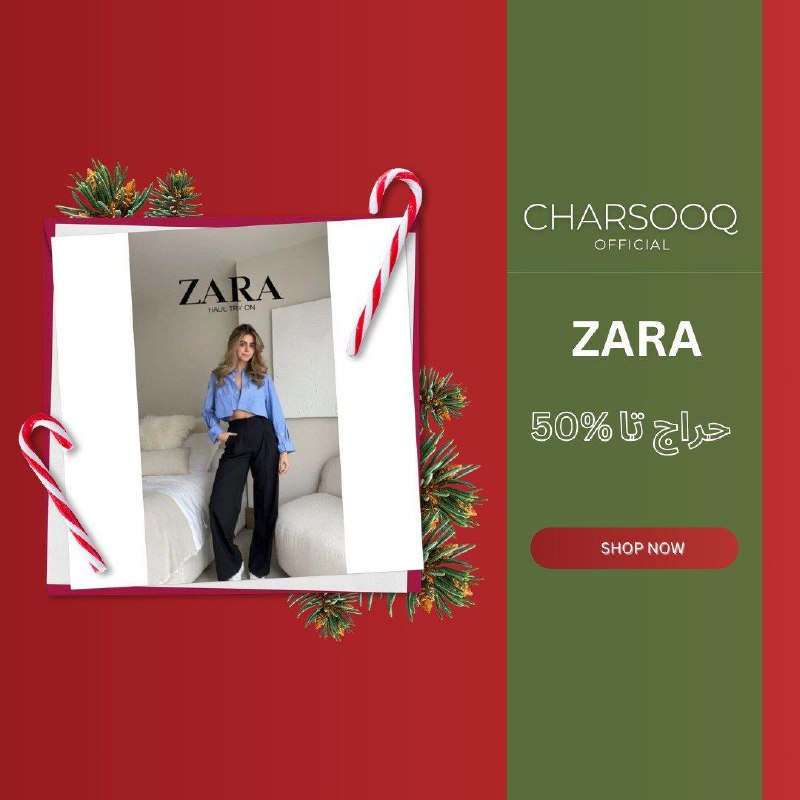 ***✅*** **ZARA** ترکیه