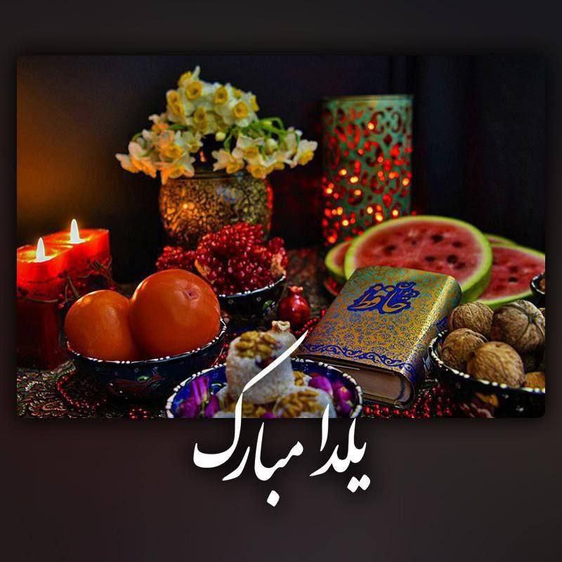 پخش شال و روسری چاروِت